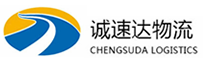 温州到鸡泽县物流公司